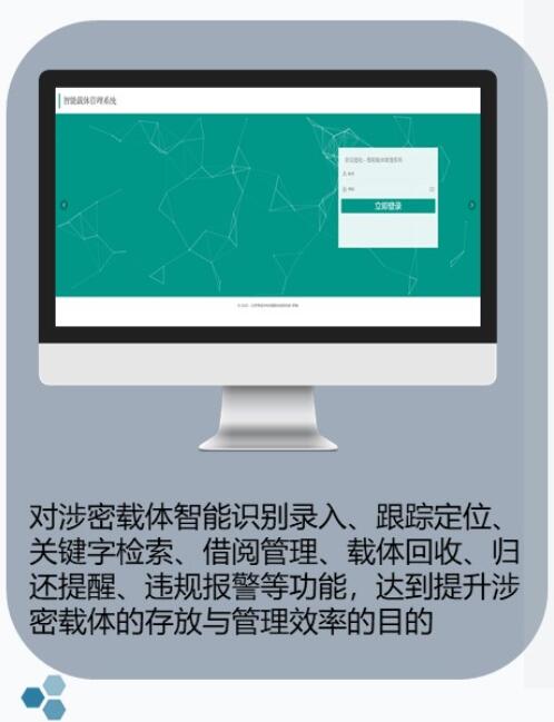管理端系統(tǒng)介紹1.jpg