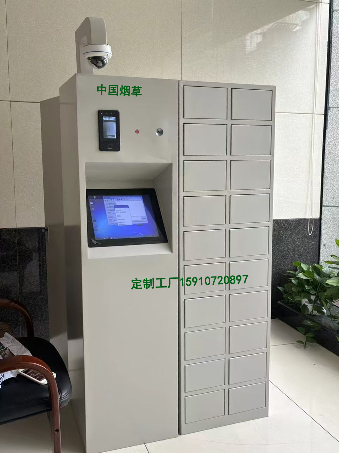 6721fbda49e66.jpg 煙草公司.jpg